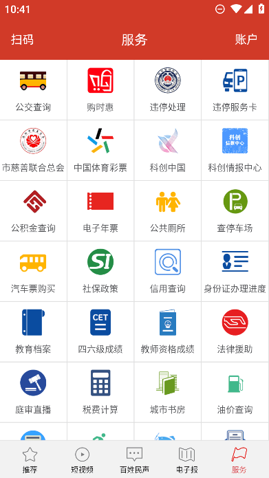 appٷͻv4.8.6ֻ