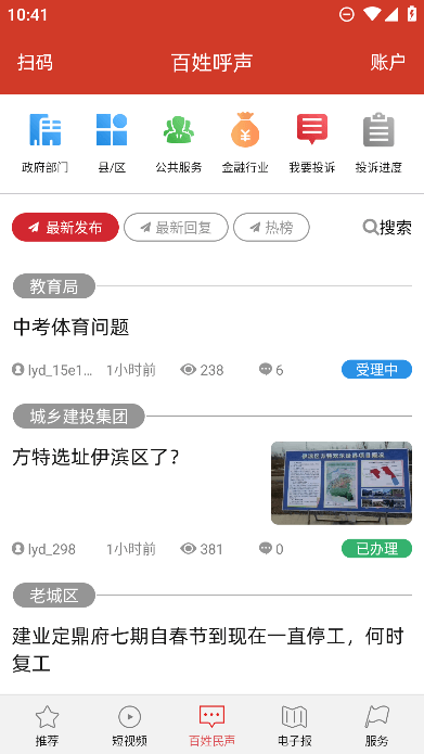 appٷͻv4.8.6ֻ