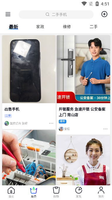 ǮͻAPP°v1.1.7׿