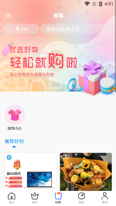 ǮͻAPP°v1.1.7׿