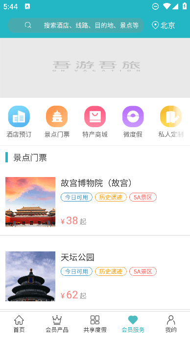 appѰ׿v6.0.5°ͼ0
