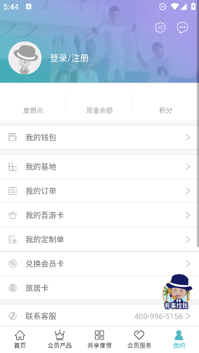 appѰ׿v6.0.5°ͼ1
