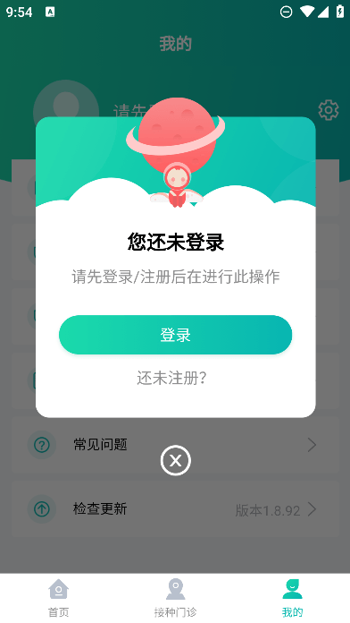 appֻv1.8.103׿