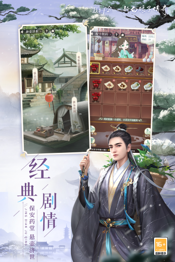 ұǧ°v1.5.4ֻͼ2