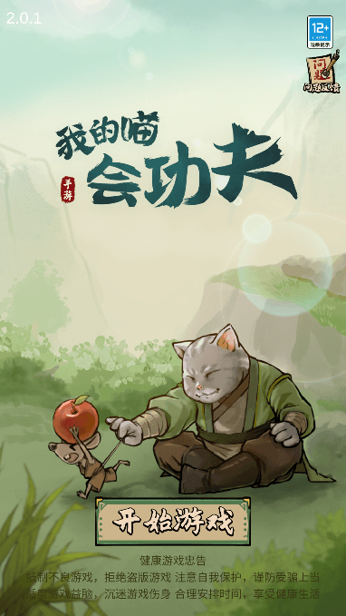 ҵṦϷֻv2.0.1׿ͼ0