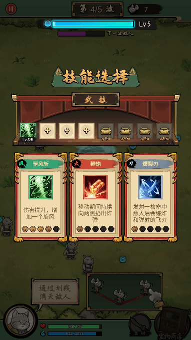 ҵṦϷֻv2.0.1׿ͼ2