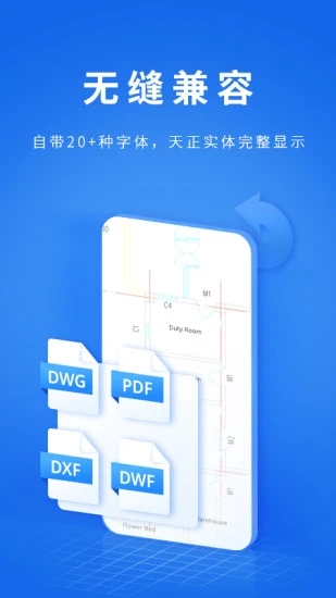 CADɿͼֻv5.2.2׿ͼ1