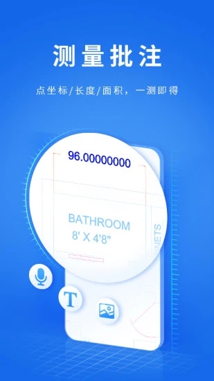 CADɿͼֻv5.2.2׿ͼ0