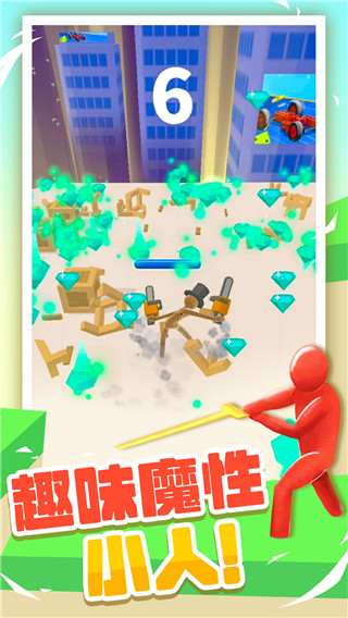 ˴Ҷιٷv1.0.3ֻͼ2