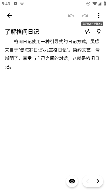 ռappֻv1.21.0׿ͼ0