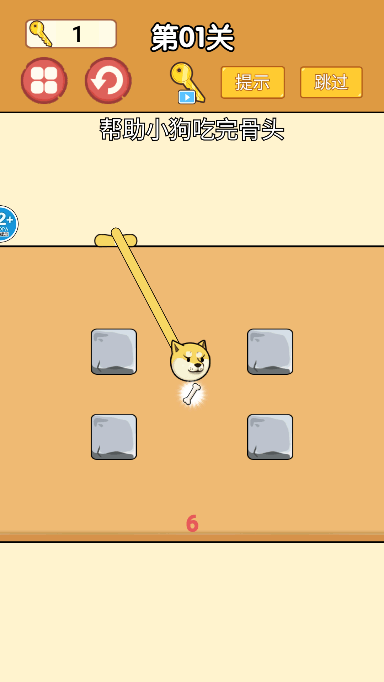 󴳹ϷѰ׿v1.0İͼ1