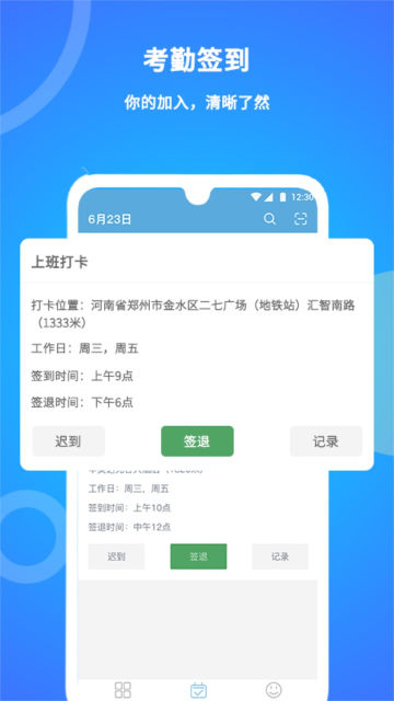 ˿appٷv2.0.57°ͼ3