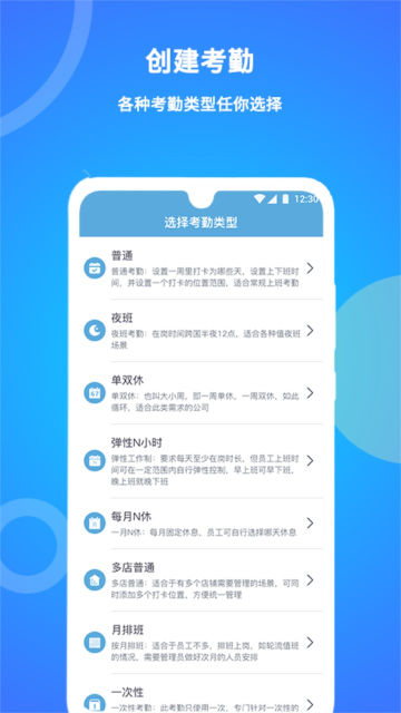 ˿appٷv2.0.57°ͼ2