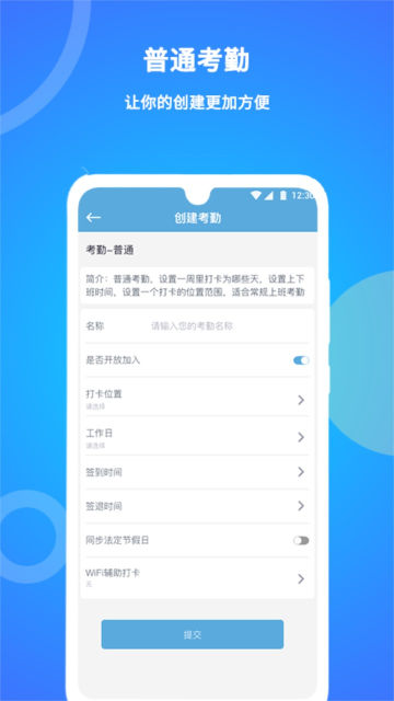 ˿appٷv2.0.57°ͼ1