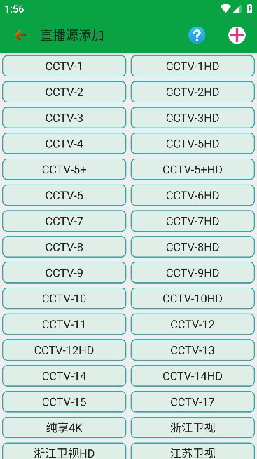 ϻTV׿2023°v1.2.7Ѱͼ0