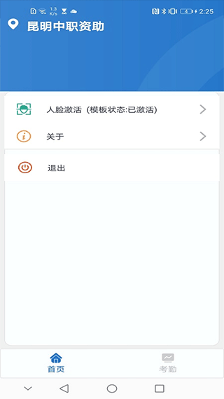 ְapp°v1.0.14.63.20210908ֻͼ0