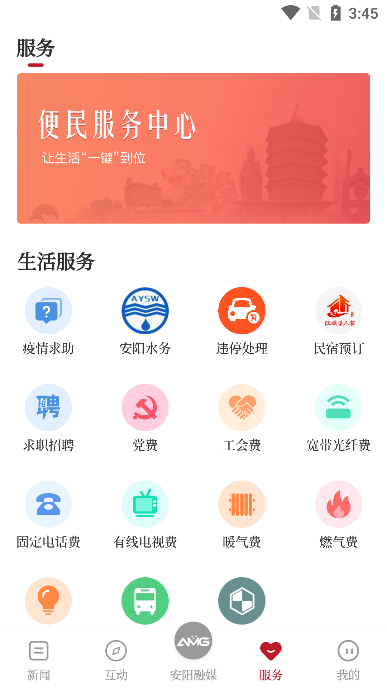 ýappعٷv3.0.1׿