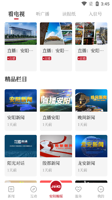 ýappعٷv3.0.1׿