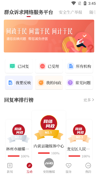 ýappعٷv3.0.1׿