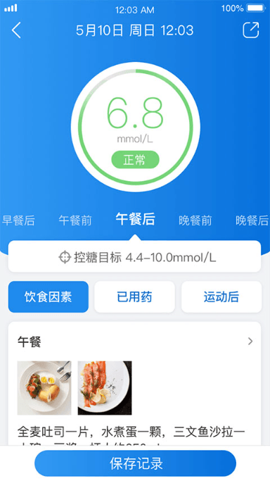 appֻv5.8.7׿ͼ0