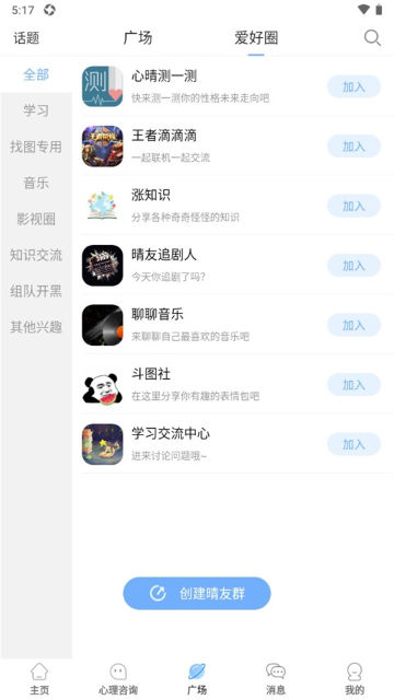 appٷv3.0.4°ͼ3