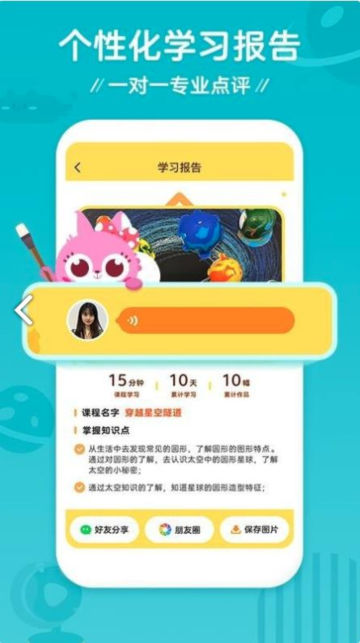 appٷv3.14.0°ͼ3
