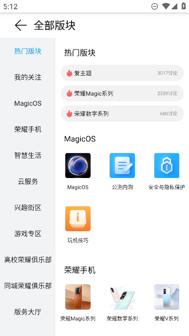 ҫֲapp¹ٷv1.0.23.100Ѱͼ2