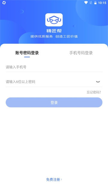 appٷv1.5.1°ͼ0
