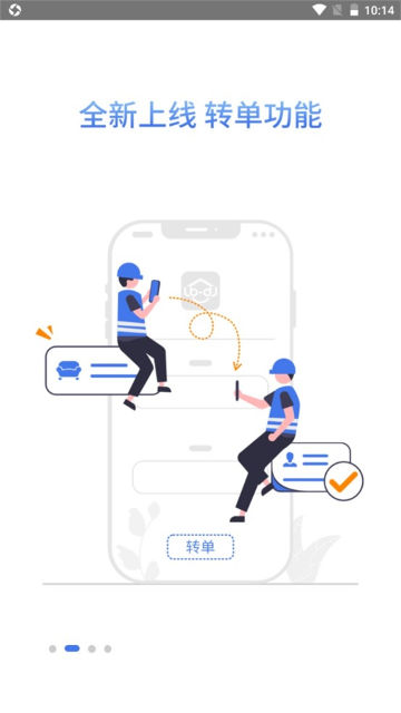 appٷv1.5.1°ͼ3