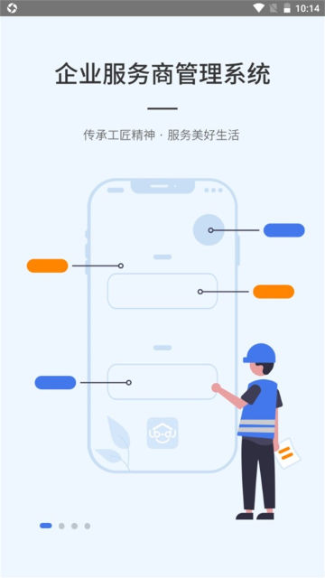appٷv1.5.1°ͼ1