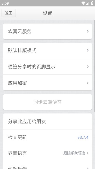 ӱǩapp׿ٷv3.7.6ֻͼ1