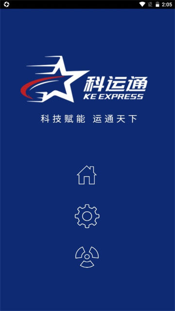 ͨappٷv4.5.1°ͼ0