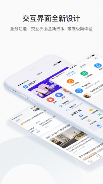 ÷A+appٷv2.3.101°ͼ3