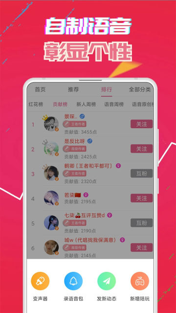 װװappٷv1.5.7°ͼ3