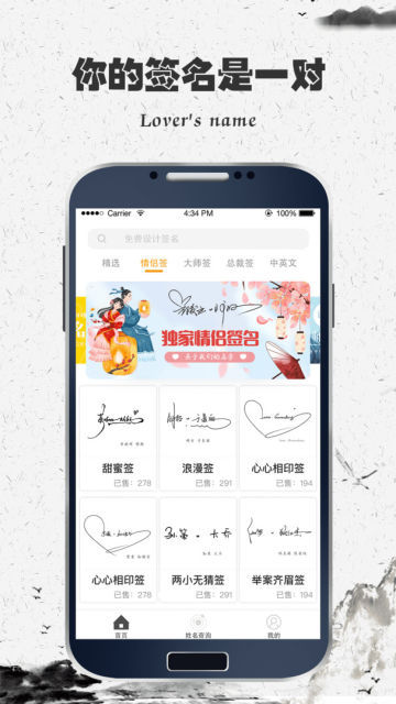 һǩʦappٷv4.18.20°ͼ0