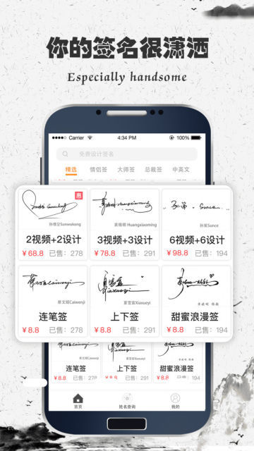 һǩʦappٷv4.18.20°ͼ2