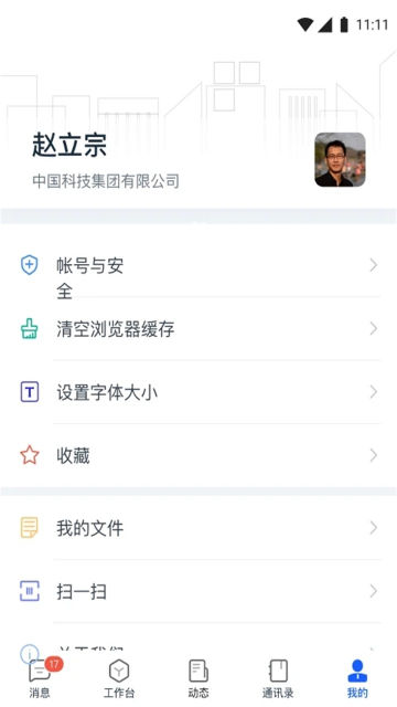 appٷv3.0.4°ͼ1
