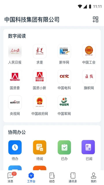 appٷv3.0.4°ͼ2