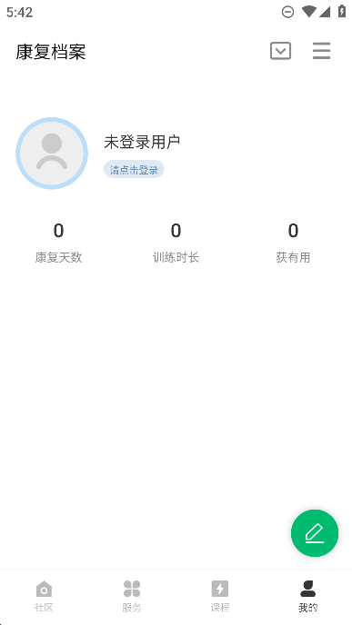 ǽappֻv4.6.2׿ͼ1