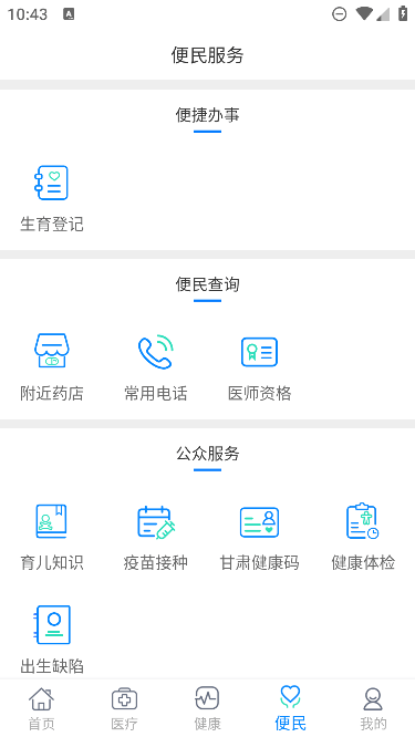 appٷ°v2.7.1׿ͼ2