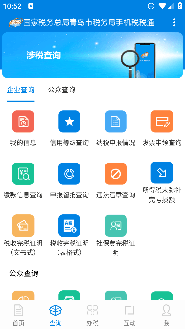 ൺ˰˰ͨapp°汾v3.6.5ֻͼ0
