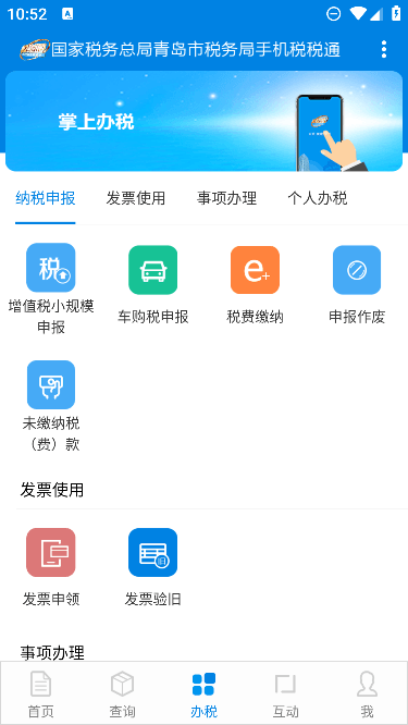 ൺ˰˰ͨapp°汾v3.6.5ֻͼ1