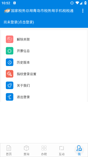 ൺ˰˰ͨapp°汾v3.6.5ֻͼ3