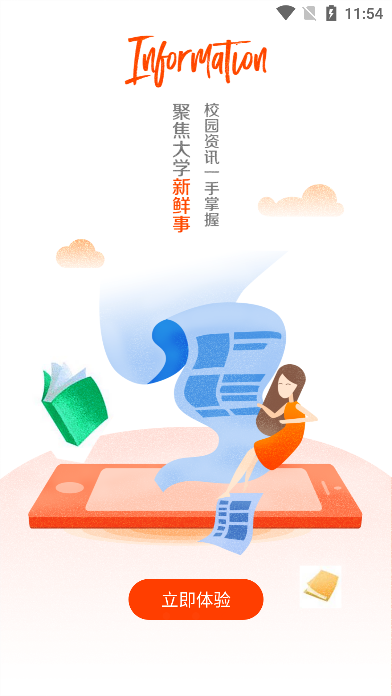 iũapp°汾V1.2.5׿