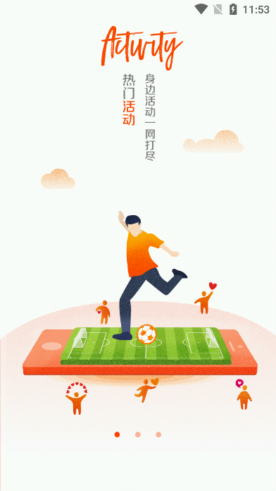 iũapp°汾V1.2.5׿