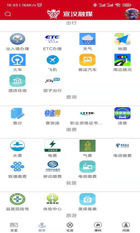 ýappٷv4.0.13׿