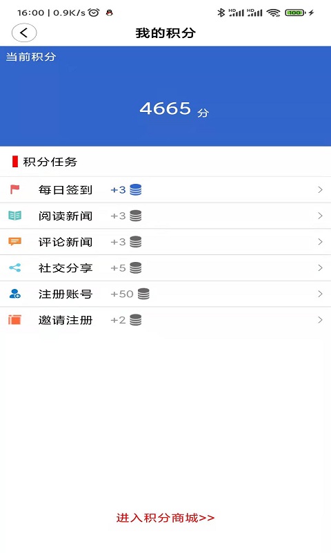 ýappٷv4.0.13׿