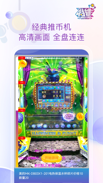 άapp°v1.1.02ֻͼ3