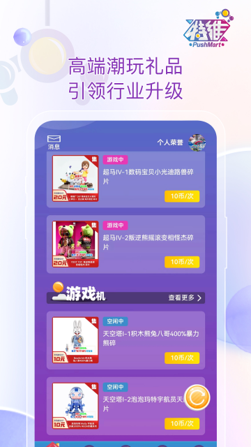 άapp°v1.1.02ֻͼ0