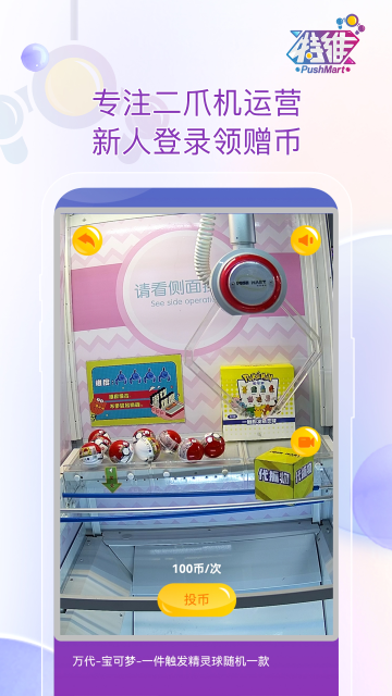 άapp°v1.1.02ֻͼ2